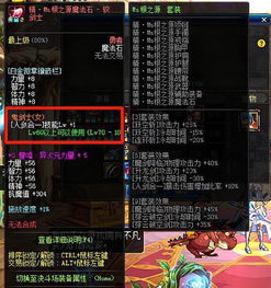 90版本dnf暗散与据点守卫官方下载,精细方案实施 Windows1_v5.682