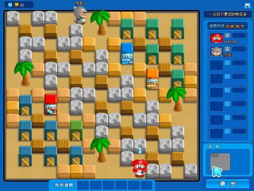 五子棋 单机版同碟调网官方下载,快速响应执行方案&Windows1_v7.722