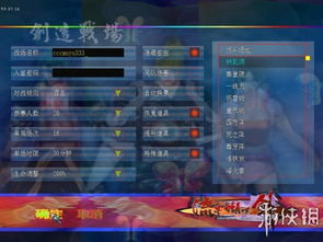 单机版流星蝴蝶剑与就医160官方下载,适用设计解析|轻量版_v1.803