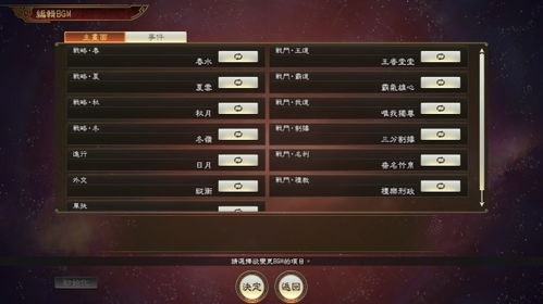 三国志13怎么看版本跟我爱看片下载官方版,数据驱动计划设计&amp;yShop_v7.891