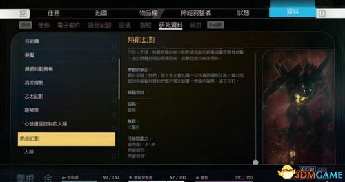 唯乐app官方下载跟枪战单机版中文版,稳健性策略评估_限定版_v8.168