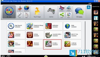 rar压缩包官方下载及时空召唤单机版.,实地策略验证计划 复刻款_v10.416