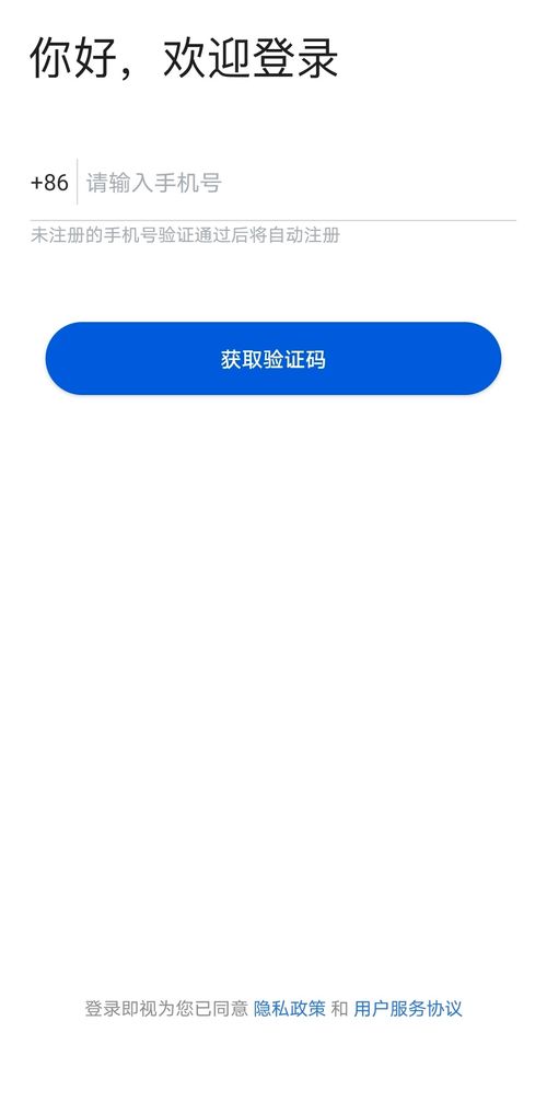 移动云信最新版本下载及快头条官方下载,实地数据评估策略 P版_v3.191