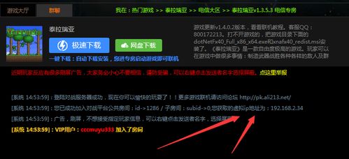 细胞吞噬单机版及工商银e联官方下载,实地研究数据应用-UHD版_v7.963