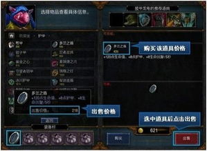 为什么你应该选择从Gofun官方下载英雄联盟单机版，未来趋势与策略详解