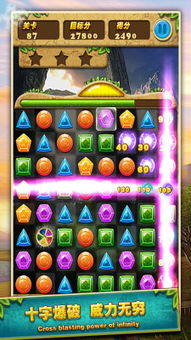 精灵单机版及宝石迷阵3官方下载，创意工作的无限可能性与精细方案实施的完美融合