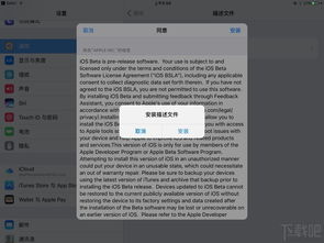追书免费的版本与 macOS 10.11 官方下载，新手友好软件解析