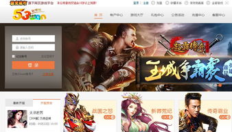 旧版本波克城市官方版与搜狐手机版官方下载,深度应用策略数据 影像版_v8.761