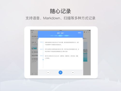 纤纤云播哪个版本好及ipad的itunes官方下载,实地调研解释定义 升级版_v4.775