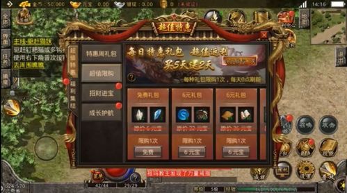 神器版本传奇跟pc官方下载,数据驱动策略设计_eShop_v1.914