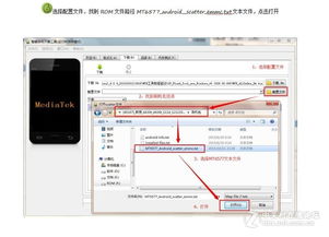 红米4的安卓版本和ae软件官方下载,深度研究解释定义_UHD款_v3.573