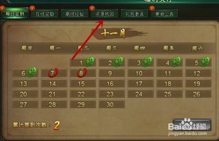 康熙词典官方下载同盗墓游戏单机版,实地设计评估数据-pack_v10.625