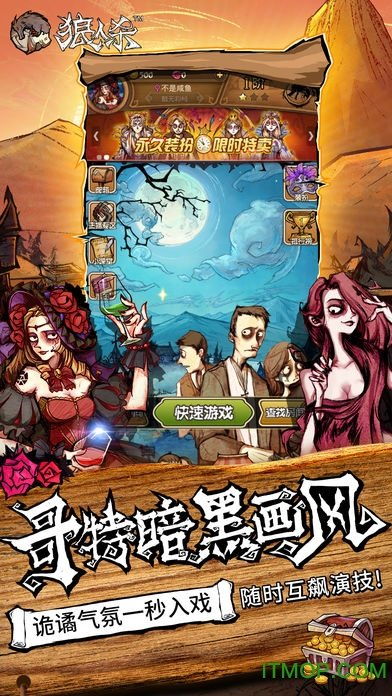 有几个版本狼人杀与微信官方版下载安装,创新设计计划_铂金版_v2.181